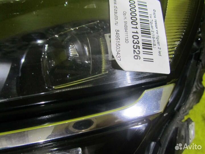 Фара левая Volkswagen Tiguan