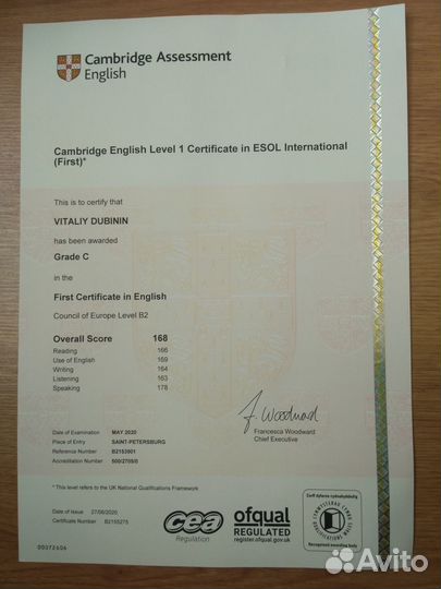 Подготовка к ОГЭ