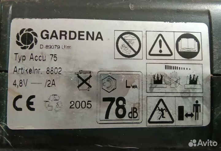 Садовые ножницы кусторез