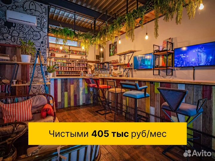 Кальянная. Чистыми 405 тыс в мес. Вбелую
