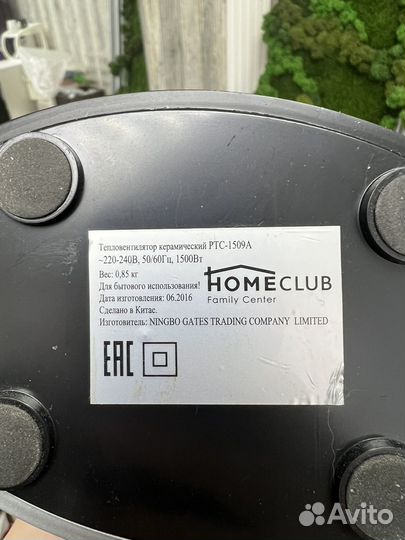 Керамический обогреватель