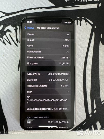 iPhone Xs, 256 ГБ