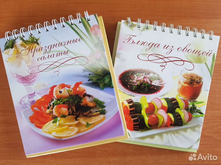 Рецепты Праздничные салаты и блюда из овощей