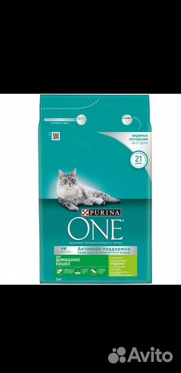 Сухой корм для кошек purina one 3 кг