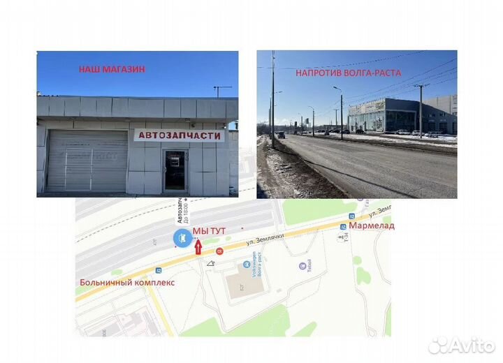 Опора заднего амортизатора Круз Орландо Астра J