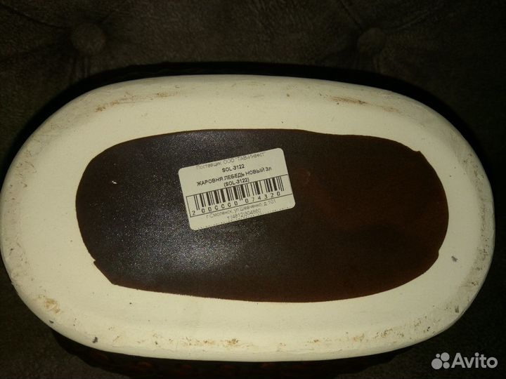 Посуда керамическая