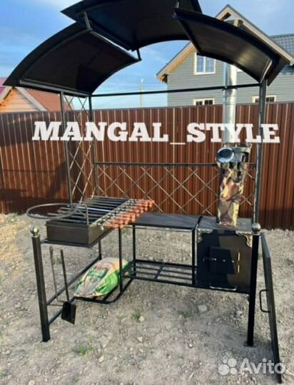 Мангал
