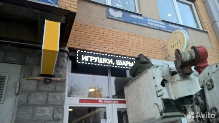 Бегущая LED строка, экран: изготовление и ремонт