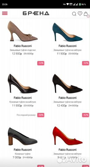 Туфли женские Fabio rusconi 37,5 новые