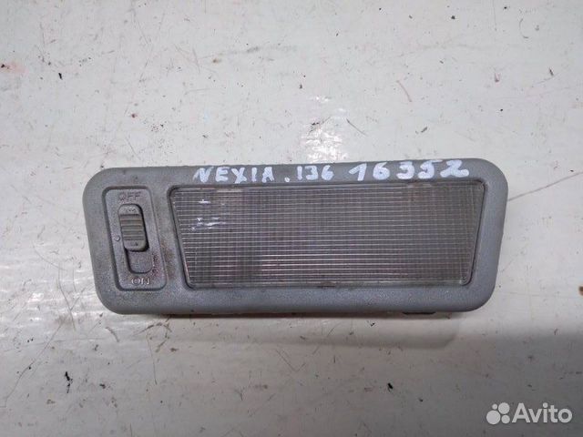 Плафон подсветки салона Daewoo Nexia kletn G15MF