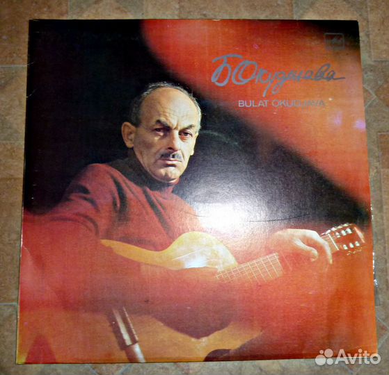 Пластинка В. Высоцкий