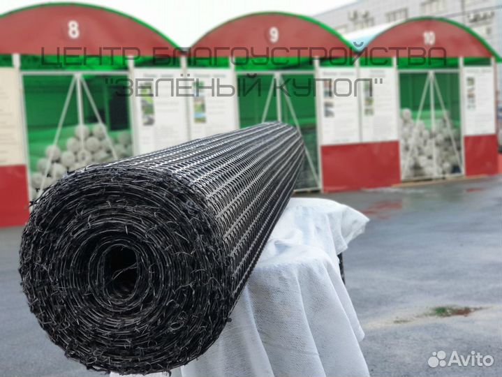 Геосетка дорожная сд 20,30,40