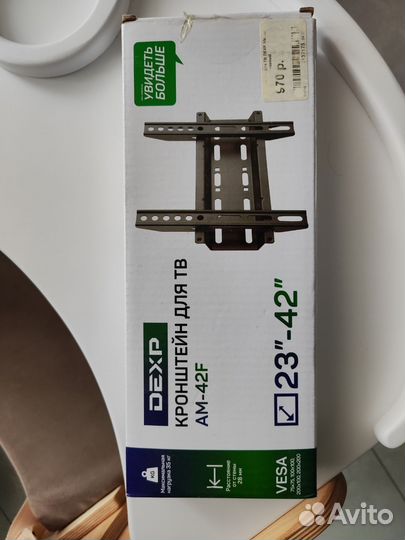 Кронштейн для телевизора на стену