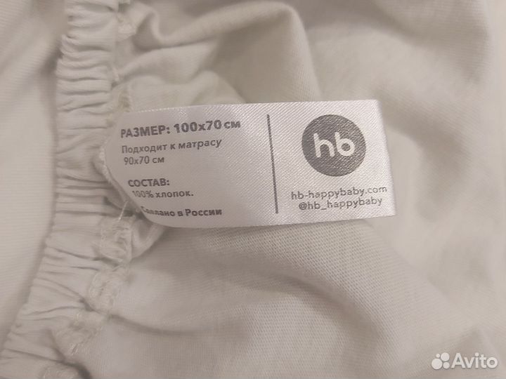 Матрас для люльки-кроватки 