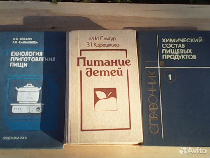 Книги по кулинарии