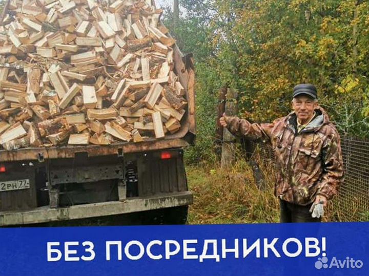 Дрова на дачу
