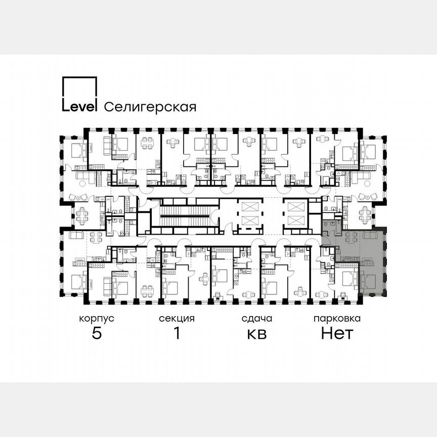 Квартира-студия, 42,3 м², 22/40 эт.