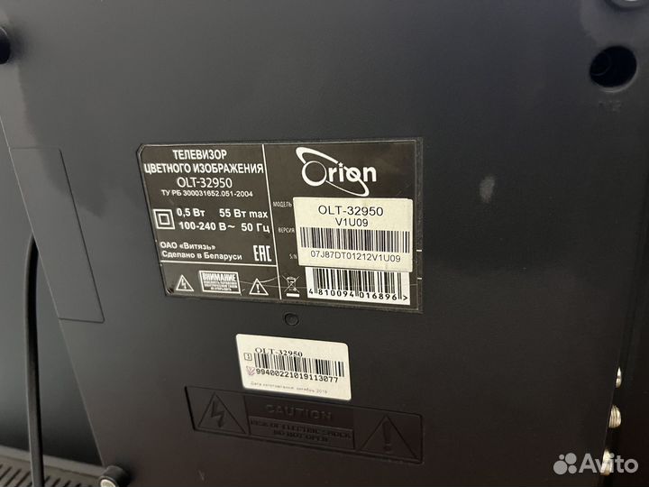 Телевизор Orion 32(82cm) цифровые каналы