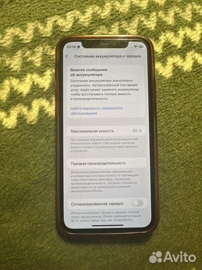 iPhone 11 Pro, 256 ГБ