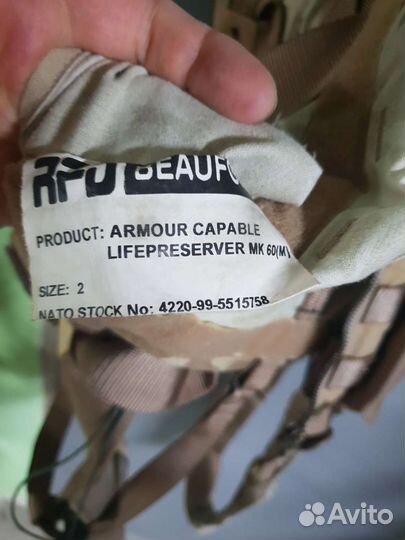 Разгрузочный жилет летного состава MK60, ддпм