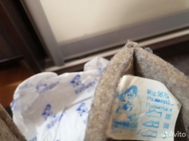 Валенки детские