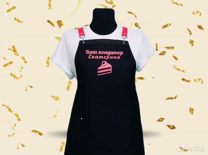 Фартук для кондитера с логотипом