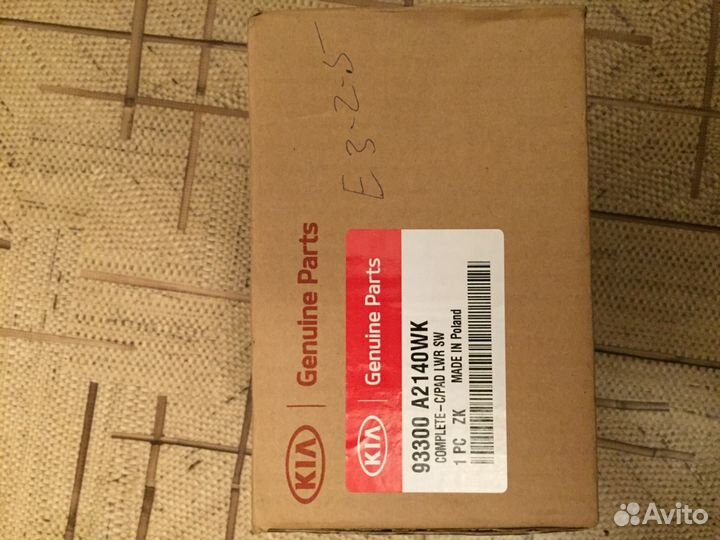 Продам новый блок кнопок на кия Сид от 2012 года