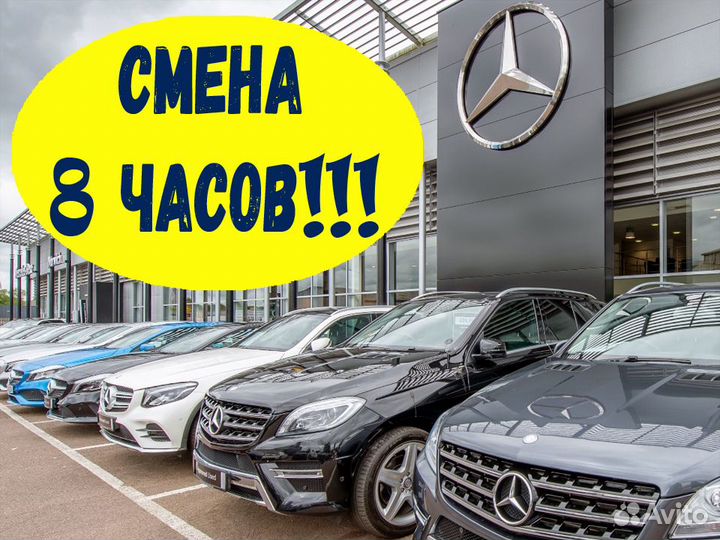 Автоэлектрик Вахта Выпл.еженед проживание Еда /Хор