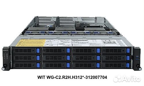 Сервер Gigabyte WIT WG-C2.R2H.H312-312007704