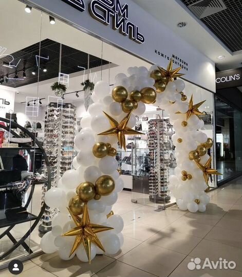 Гирлянда, арка из воздушных шаров