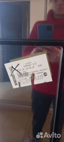 Стеклопакеты