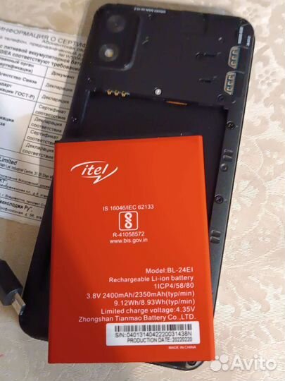 Itel A17, 16 ГБ