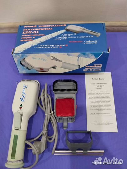 Ручной пароочиститель универсальный