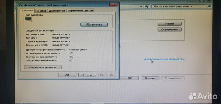 Nvidia GeForce GTS 250 1Gb, 256bit (артефакты)