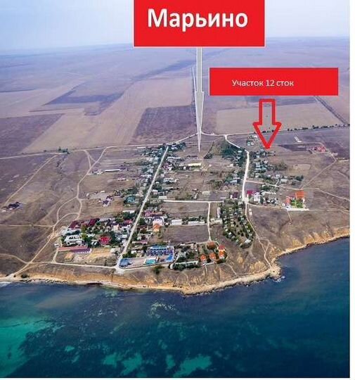 Участок 12 сот. (ИЖС)