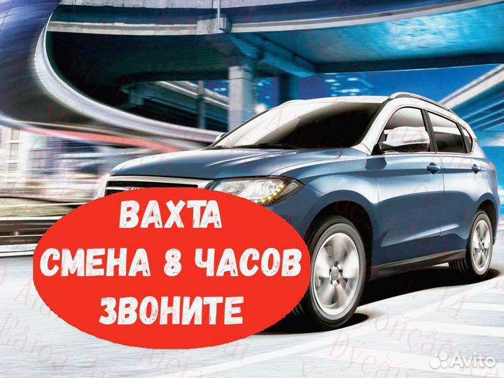 Стропальщик вахта от 28 смен Жилье Еда