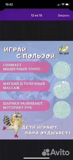 Сухой бассейн с шариками