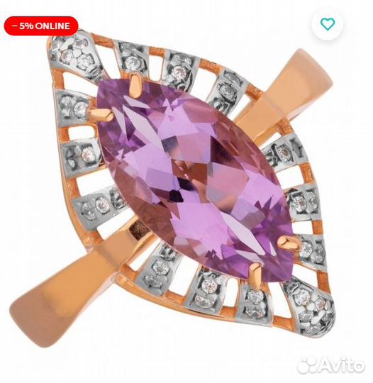 Серебряное кольцо с аметистом