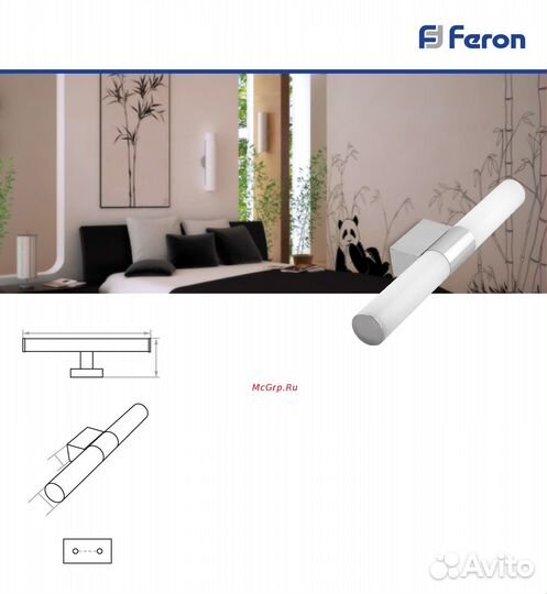 Светильник Бра Feron AL5070 серебристый