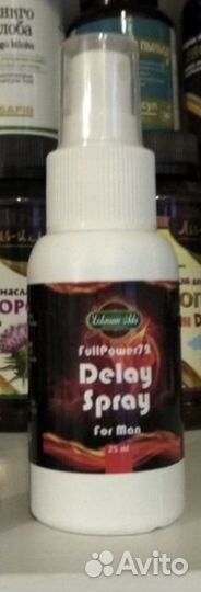 Спрей Трибулис