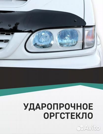 Дефлектор капота mitsubishi carisma С 2000-2005