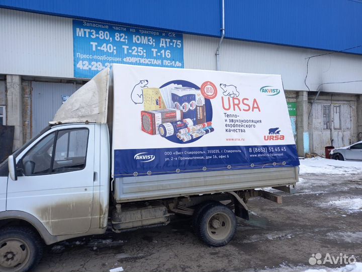 Тенты для грузовых автомобилей