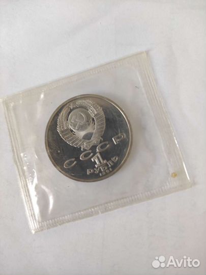 Монета Алишер Навои