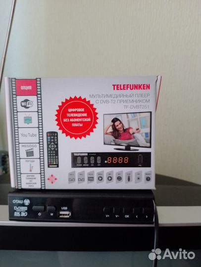 Тв приставка