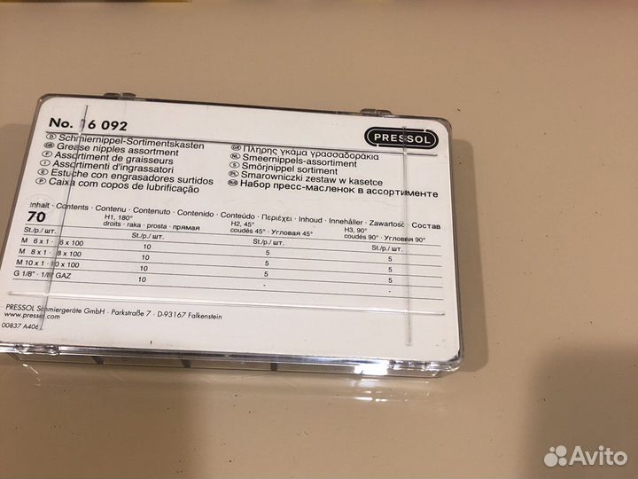 Набор пресс-масленок