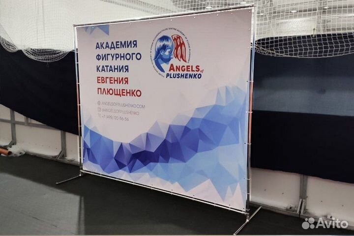 Фотозона,Пресс волл,Бренд волл,стойка для баннера