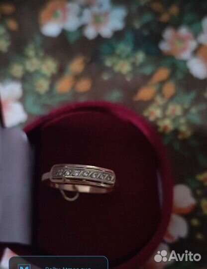 Золотое кольцо с бриллиантом