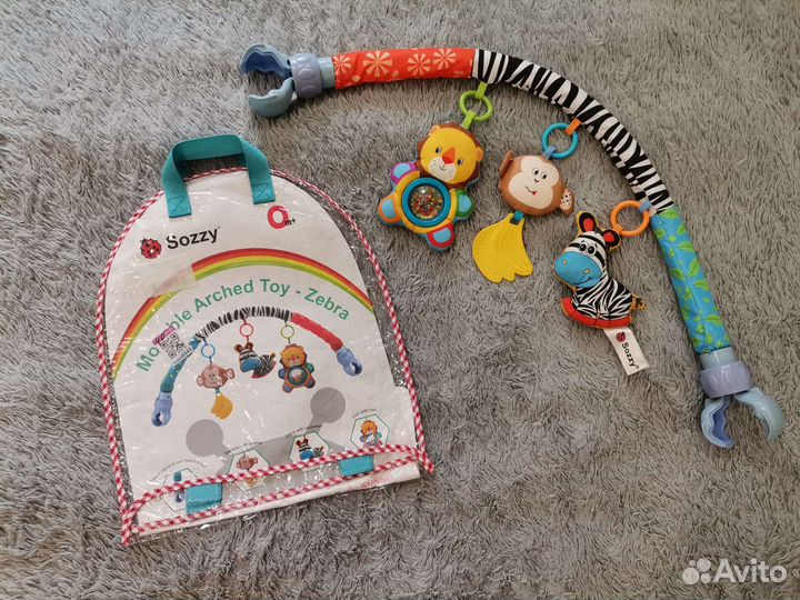 Дуга с игрушками