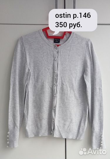 Одежда для девочки 146