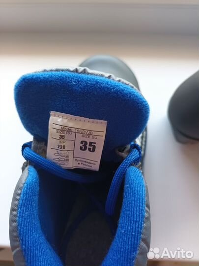 Лыжные ботинки